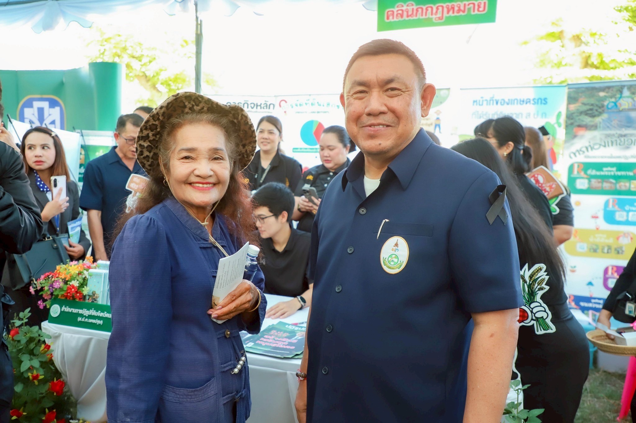 title - โครงการคลินิกเกษตรเคลื่อนที่ในพระราชานุเคราะห์ สมเด็จพระบรมโอรสาธิราช ฯ สยามมกุฎราชกุมาร